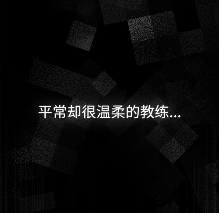 89P - 游戏不能这样玩/游戏规则我来定
