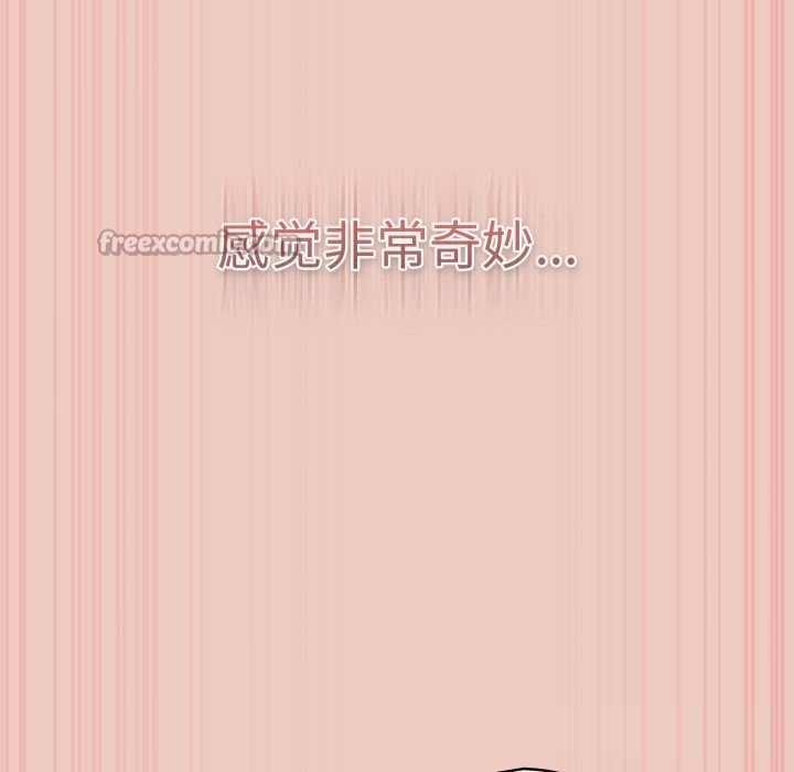 98P - 游戏不能这样玩/游戏规则我来定