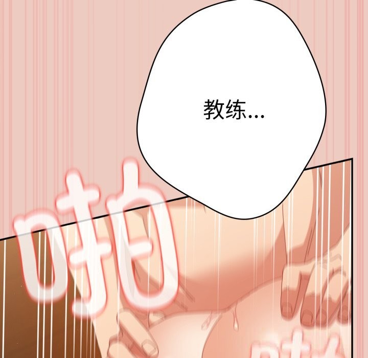 99P - 游戏不能这样玩/游戏规则我来定