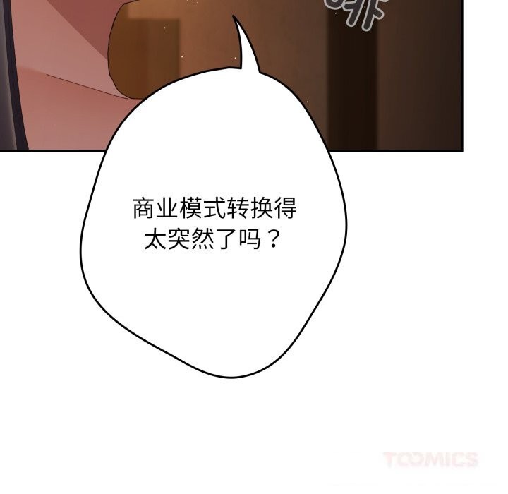 100P - 游戏不能这样玩/游戏规则我来定