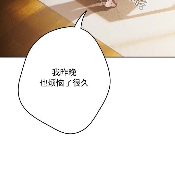 103P - 游戏不能这样玩/游戏规则我来定