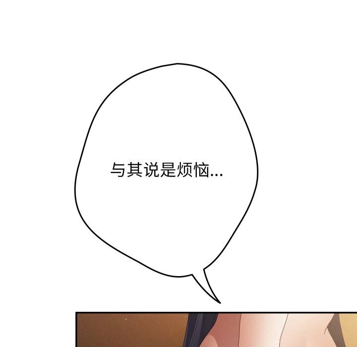 104P - 游戏不能这样玩/游戏规则我来定