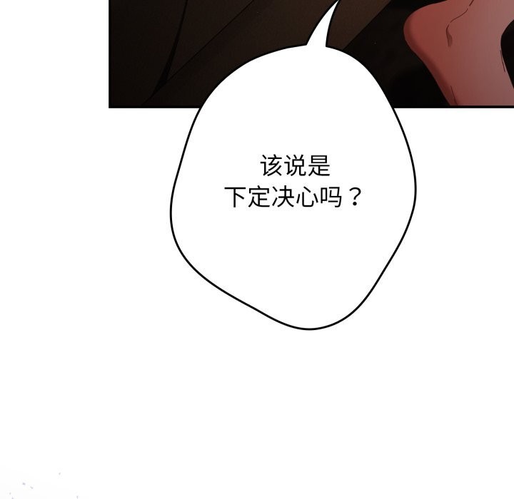 106P - 游戏不能这样玩/游戏规则我来定