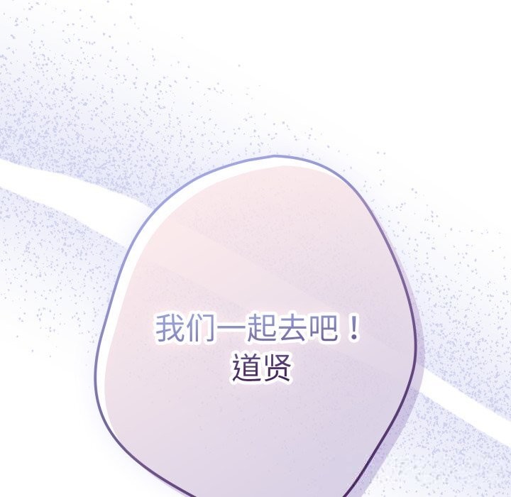 107P - 游戏不能这样玩/游戏规则我来定