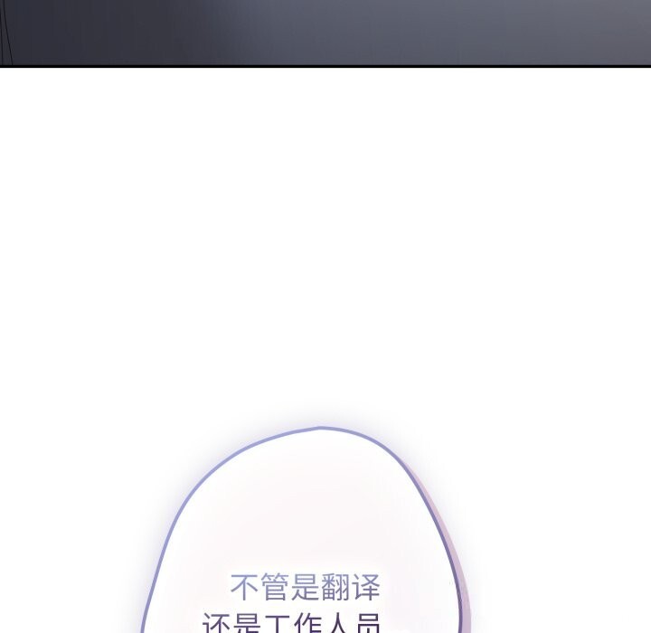 110P - 游戏不能这样玩/游戏规则我来定
