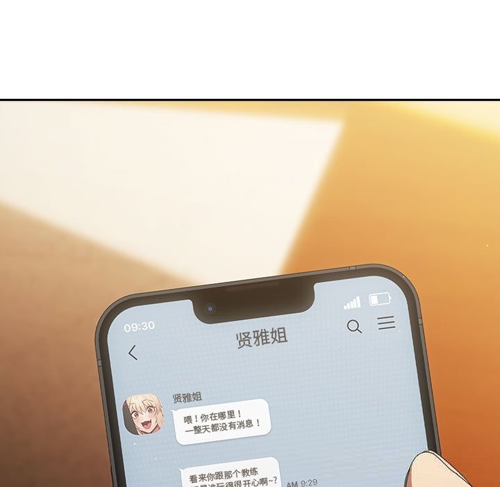 123P - 游戏不能这样玩/游戏规则我来定