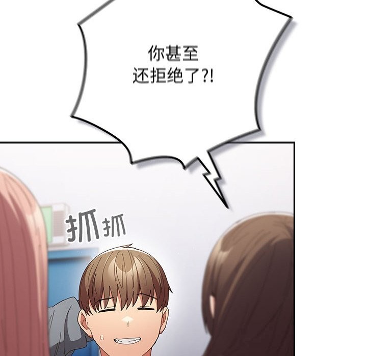 138P - 游戏不能这样玩/游戏规则我来定