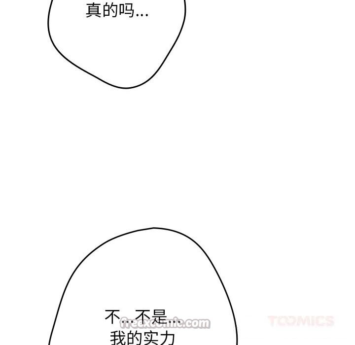 140P - 游戏不能这样玩/游戏规则我来定