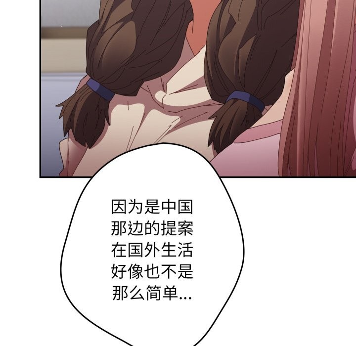 142P - 游戏不能这样玩/游戏规则我来定