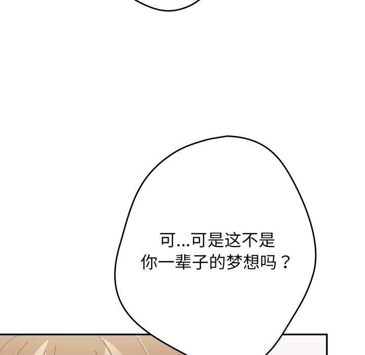 143P - 游戏不能这样玩/游戏规则我来定