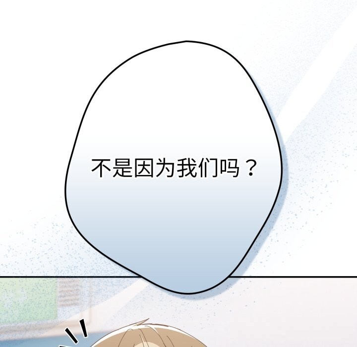 146P - 游戏不能这样玩/游戏规则我来定