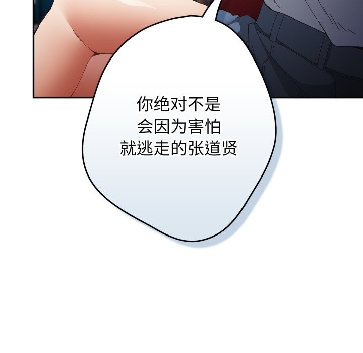 150P - 游戏不能这样玩/游戏规则我来定