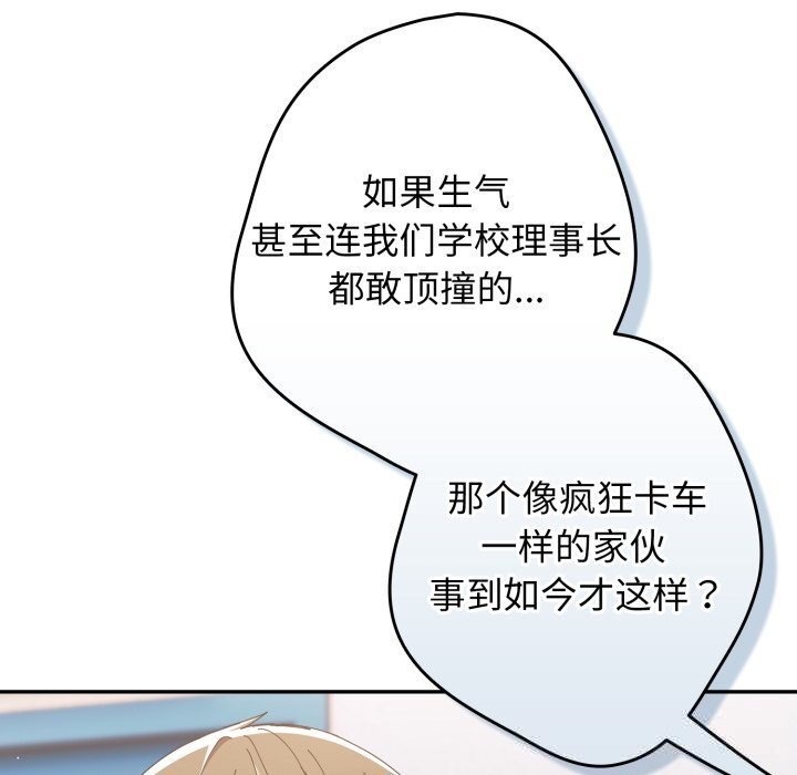 151P - 游戏不能这样玩/游戏规则我来定
