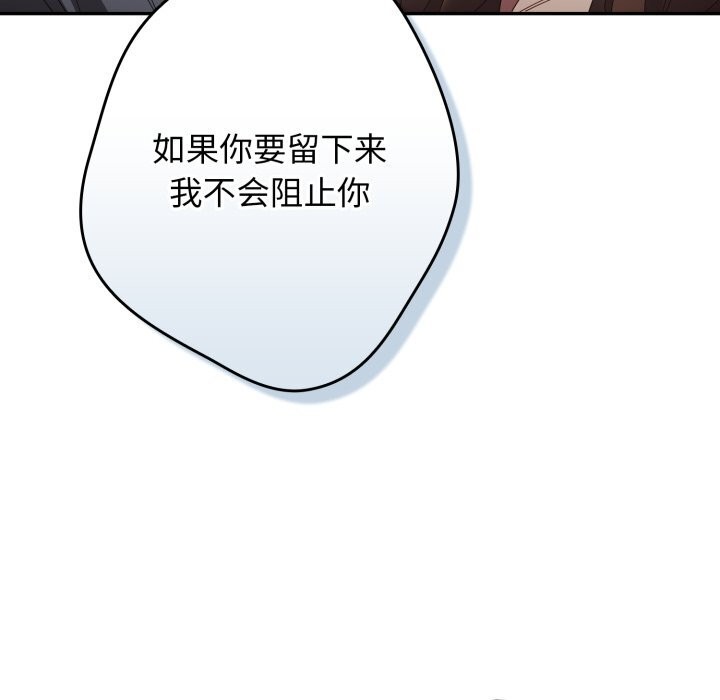 153P - 游戏不能这样玩/游戏规则我来定