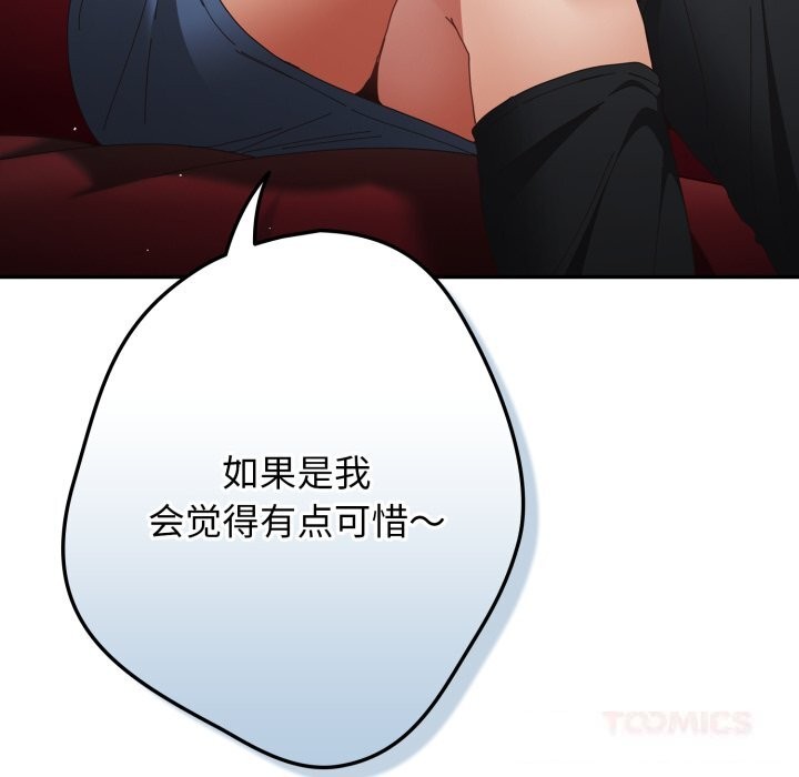 156P - 游戏不能这样玩/游戏规则我来定