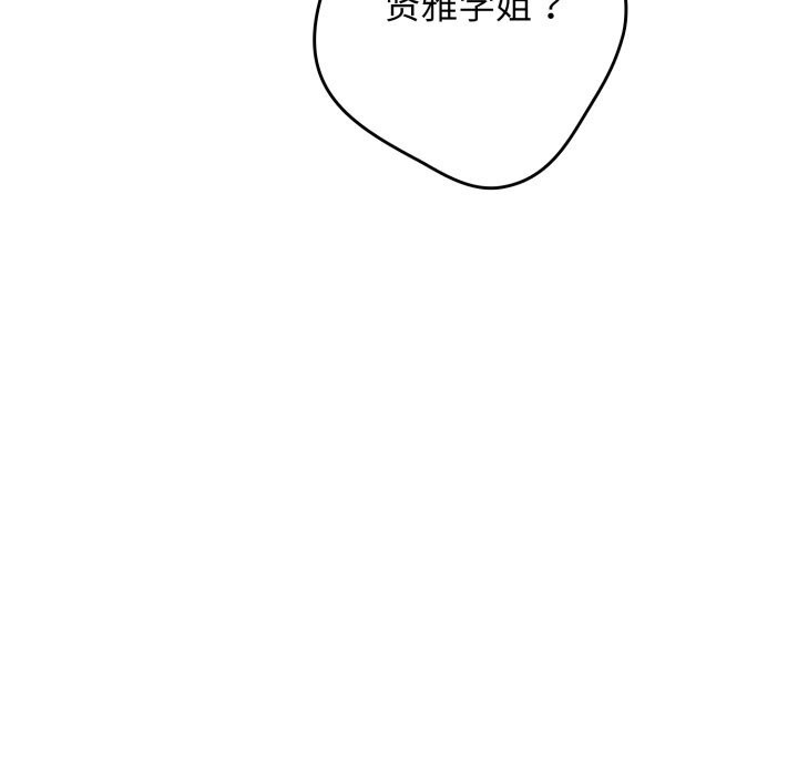 161P - 游戏不能这样玩/游戏规则我来定