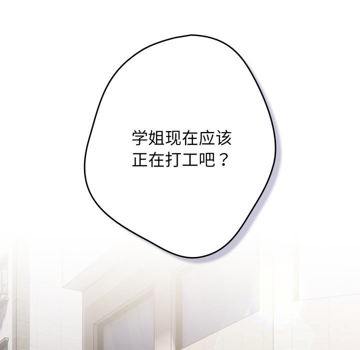 162P - 游戏不能这样玩/游戏规则我来定