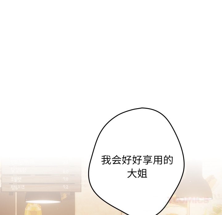 164P - 游戏不能这样玩/游戏规则我来定
