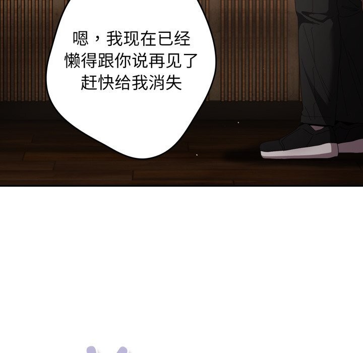 166P - 游戏不能这样玩/游戏规则我来定