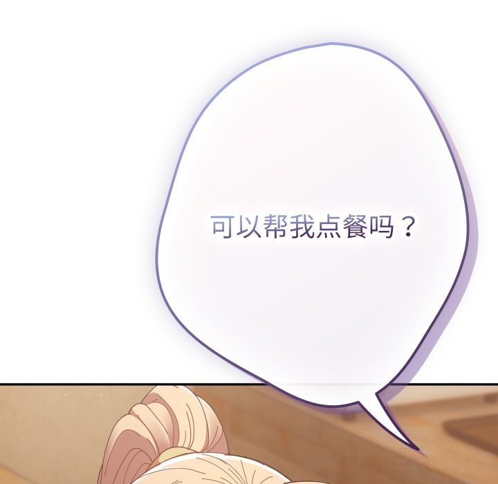 171P - 游戏不能这样玩/游戏规则我来定