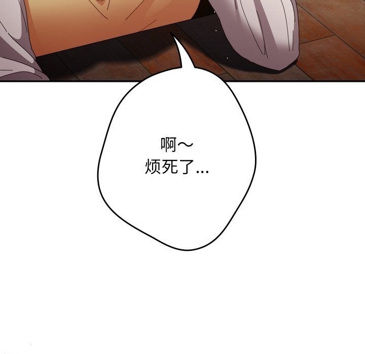173P - 游戏不能这样玩/游戏规则我来定