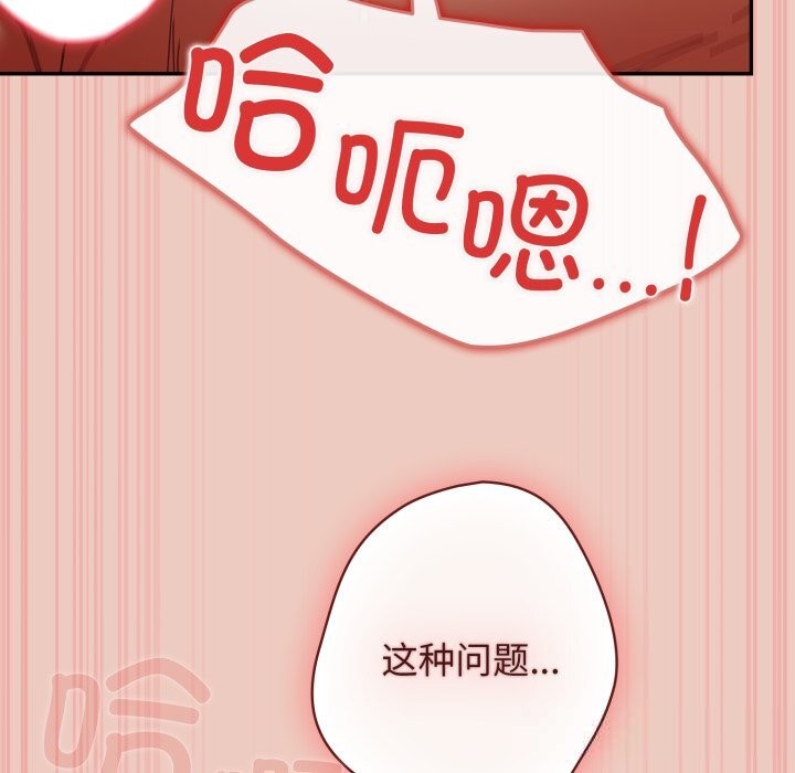 25P - 游戏不能这样玩/游戏规则我来定