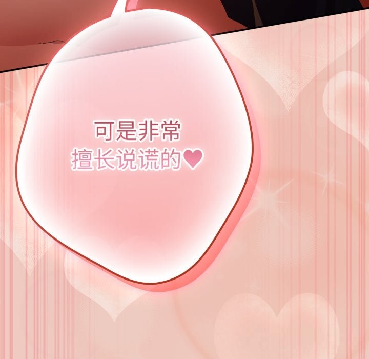 33P - 游戏不能这样玩/游戏规则我来定