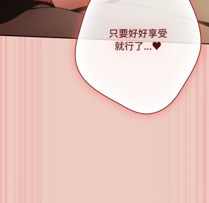 40P - 游戏不能这样玩/游戏规则我来定