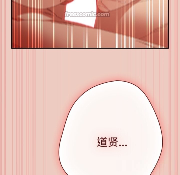 42P - 游戏不能这样玩/游戏规则我来定