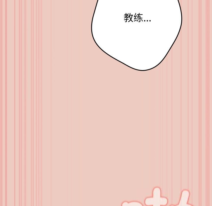 51P - 游戏不能这样玩/游戏规则我来定