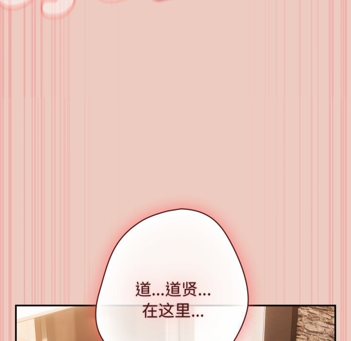 55P - 游戏不能这样玩/游戏规则我来定