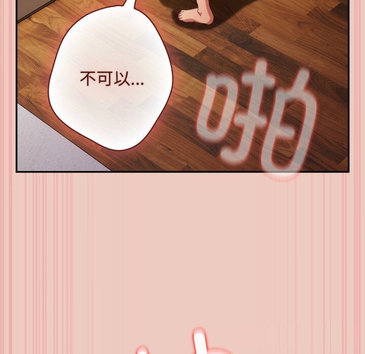 57P - 游戏不能这样玩/游戏规则我来定