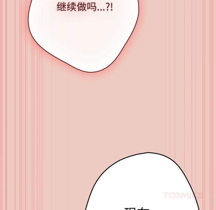 68P - 游戏不能这样玩/游戏规则我来定