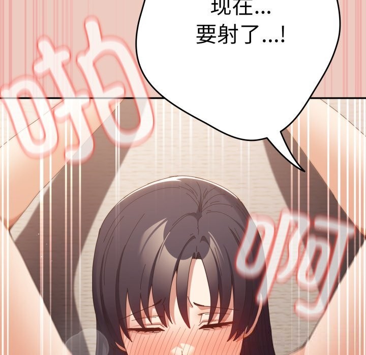 69P - 游戏不能这样玩/游戏规则我来定