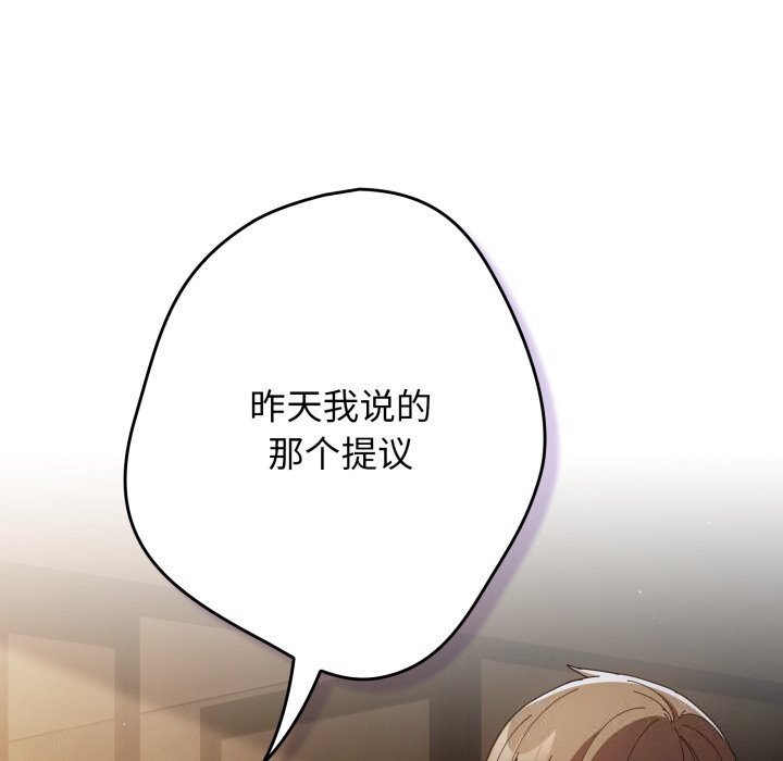 96P - 游戏不能这样玩/游戏规则我来定