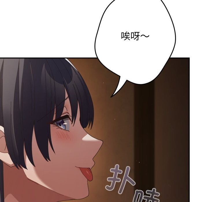 99P - 游戏不能这样玩/游戏规则我来定
