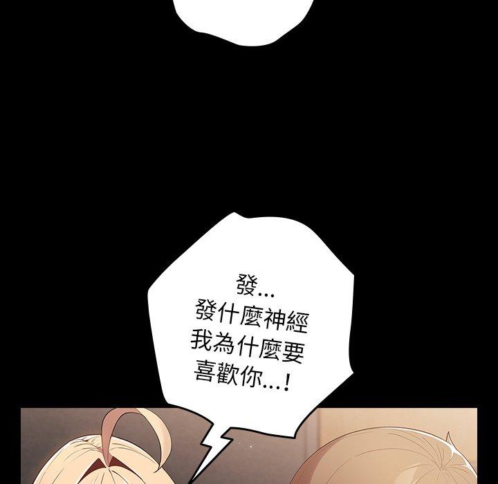 100P - 游戏不能这样玩/游戏规则我来定