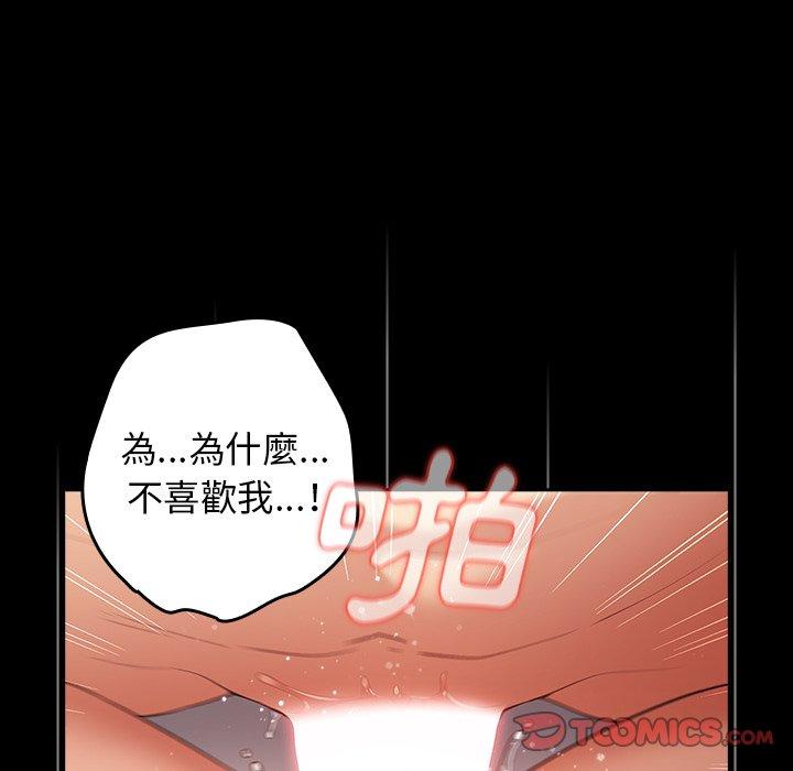 102P - 游戏不能这样玩/游戏规则我来定