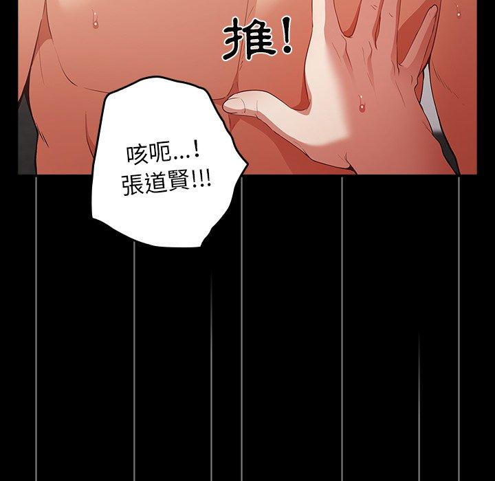 104P - 游戏不能这样玩/游戏规则我来定