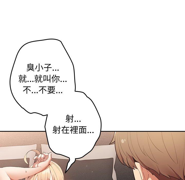11P - 游戏不能这样玩/游戏规则我来定