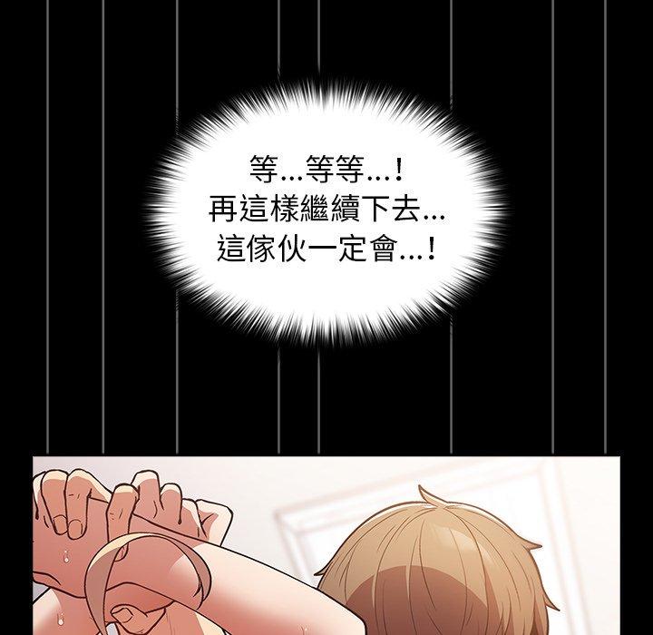 126P - 游戏不能这样玩/游戏规则我来定