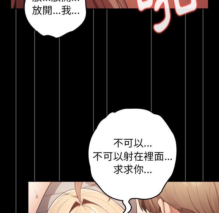 128P - 游戏不能这样玩/游戏规则我来定
