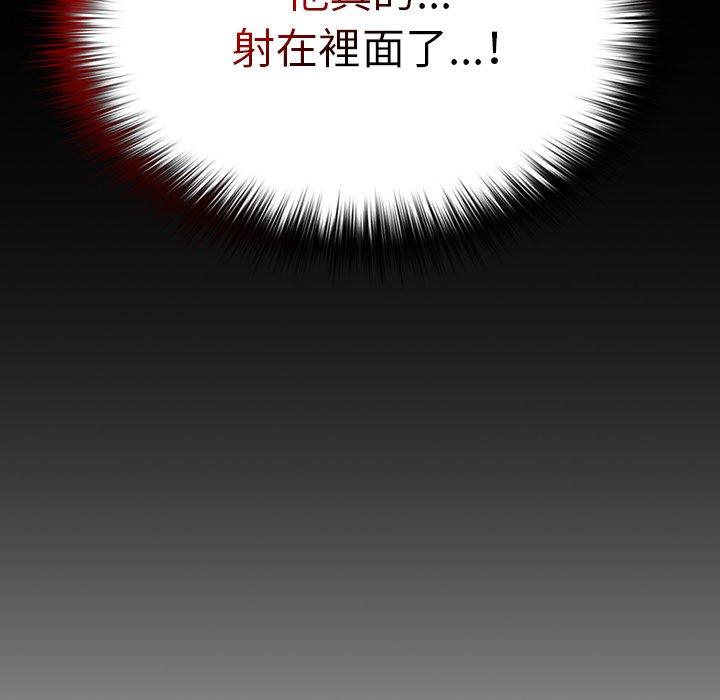 142P - 游戏不能这样玩/游戏规则我来定