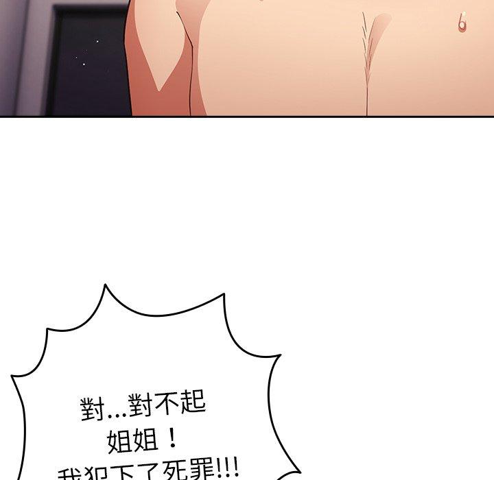 145P - 游戏不能这样玩/游戏规则我来定