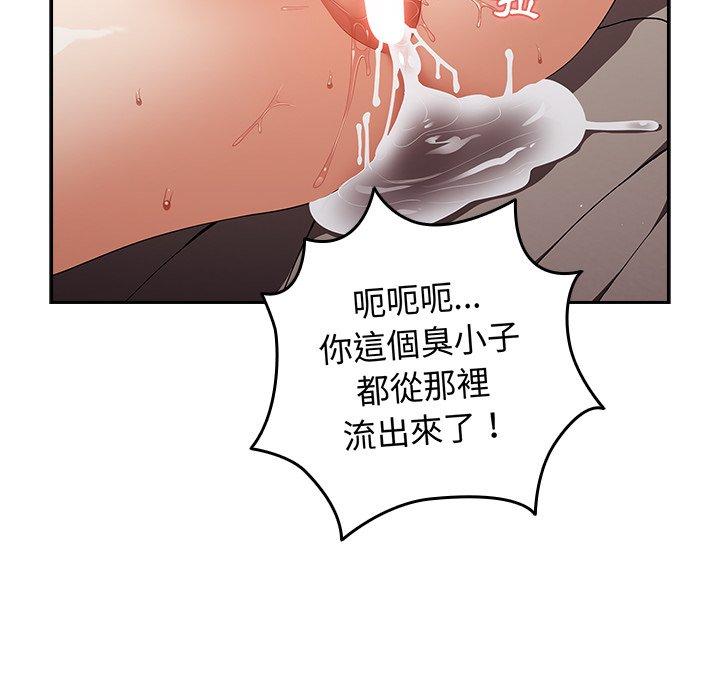 14P - 游戏不能这样玩/游戏规则我来定