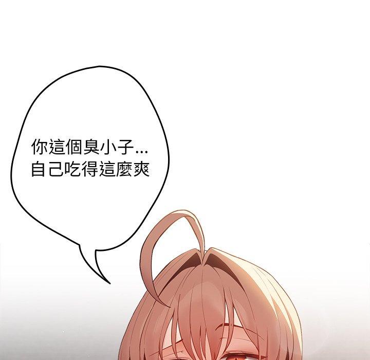 155P - 游戏不能这样玩/游戏规则我来定