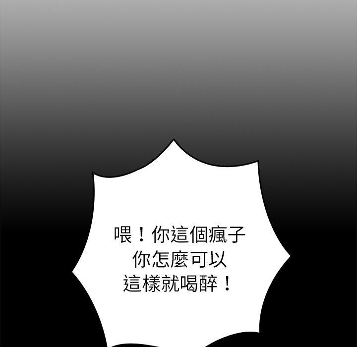 23P - 游戏不能这样玩/游戏规则我来定