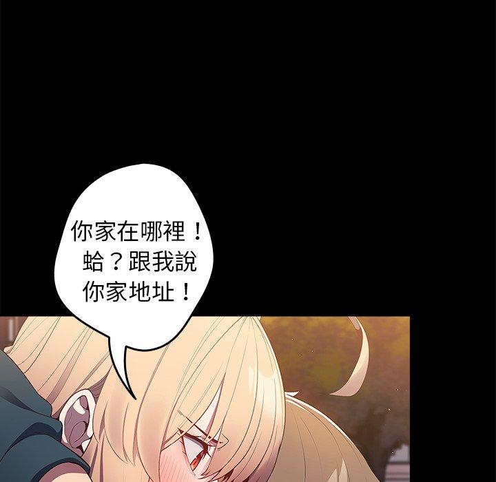 26P - 游戏不能这样玩/游戏规则我来定