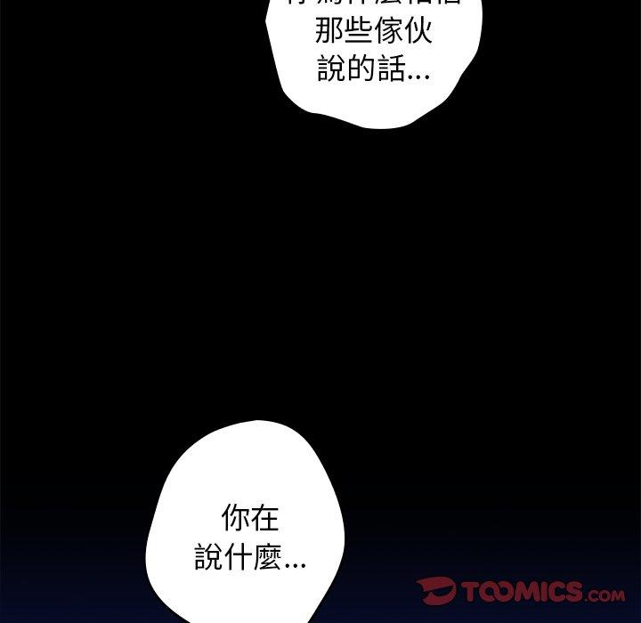 30P - 游戏不能这样玩/游戏规则我来定