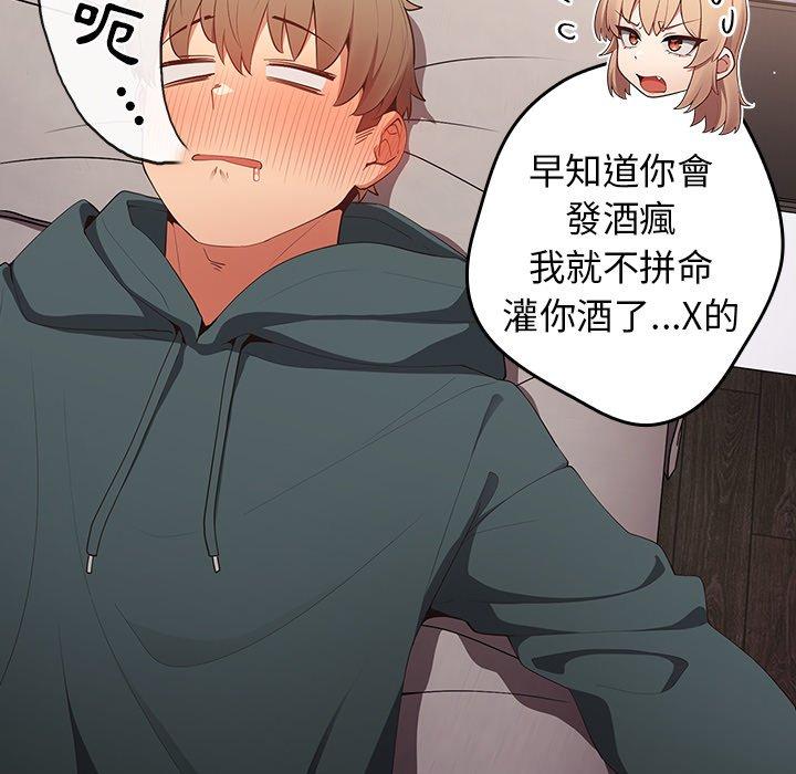 33P - 游戏不能这样玩/游戏规则我来定